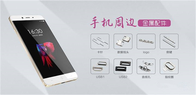 藏在新款5G手機里的MIM部件你發(fā)現(xiàn)了嗎？