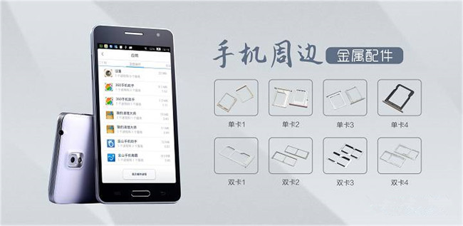 手機(jī)、IPD等攝像頭裝飾件、卡槽、卡托MIM整形機(jī)