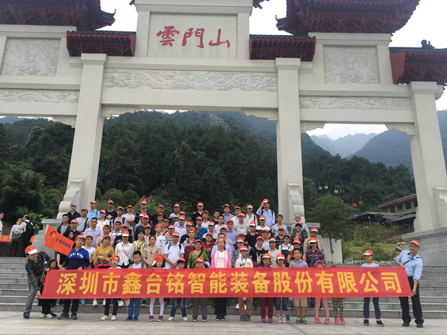 深圳福永、坑梓、坪地伺服壓裝機生產(chǎn)廠家