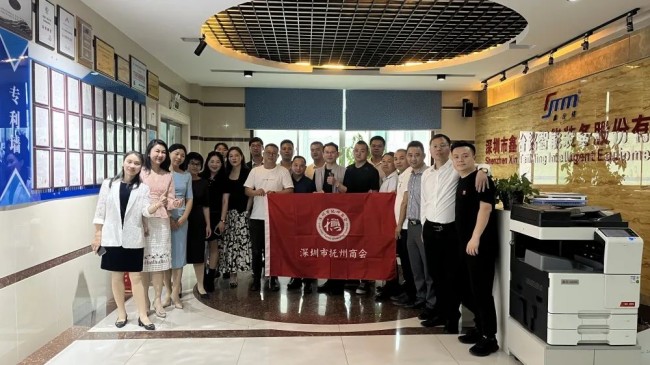 企業(yè)知心聲，凝聚共發(fā)展——深圳市撫州商會(huì)走進(jìn)鑫臺(tái)銘